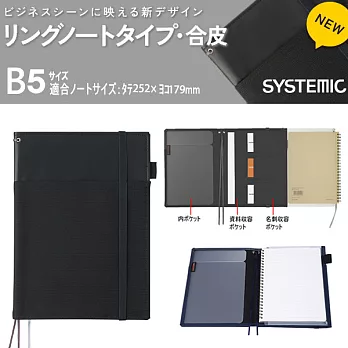 KOKUYO 兩冊筆記本皮革收納套(三摺設計)-B5藍