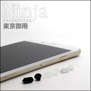 【東京御用Ninja】iPhone 6通用款耳機孔防塵塞+Lightning防塵底塞 2入裝黑色