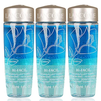 《LANCOME 蘭蔻》快速眼唇卸妝液三入組(30mlX3)