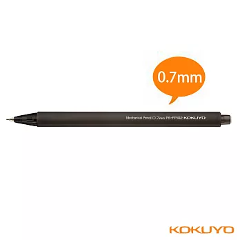 KOKUYO CAMPUS自動鉛筆-0.7mm黑