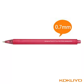 KOKUYO CAMPUS自動鉛筆-0.7mm紅