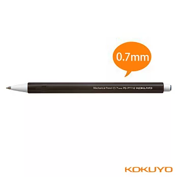 KOKUYO CAMPUS自動鉛筆-0.7mm黑