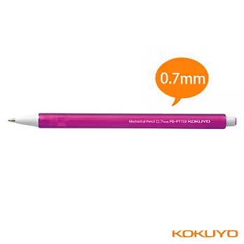 KOKUYO CAMPUS自動鉛筆-0.7mm粉