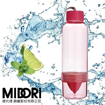 MIDORI纖果活力杯700ML(粉紅)-BN-0700P