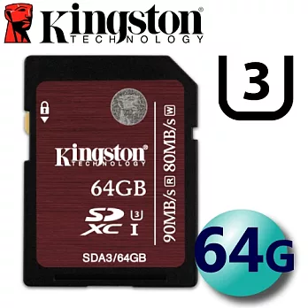 Kingston 金士頓 64GB U3 UHS-I SDXC C10 記憶卡