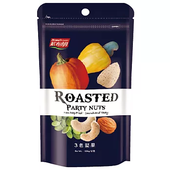 《紅布朗》3色堅果(100g/包)