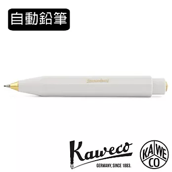 德國KAWECO CLASSIC Sport系列0.7自動鉛筆 白