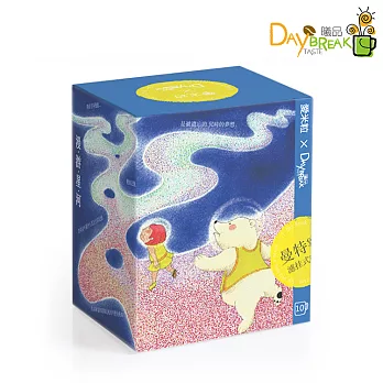 Daybreak Taste 文創咖啡 - 衣索比亞 耶加雪菲(濾掛式) -10入