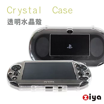 [ZIYA] PS VITA2000 水晶保護殼 超透系列 (一入)