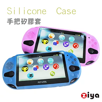 [ZIYA] PS VITA2000 矽膠保護套 炫彩系列 (一入) (顏色隨機)