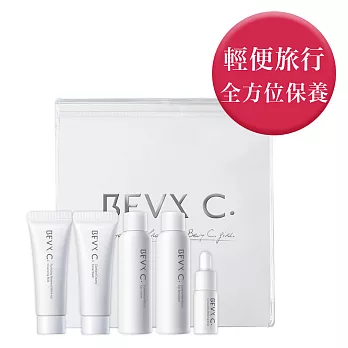BEVY C. 完美持妝旅行組