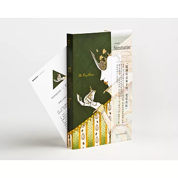 【Summerise 青蛙王子】萬用空白童畫書