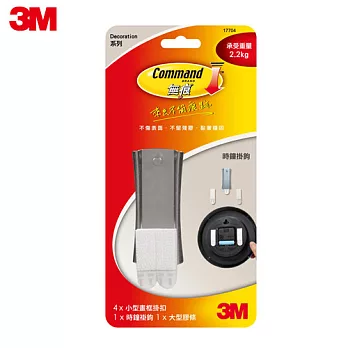 3M 無痕Decoration系列-時鐘掛鉤