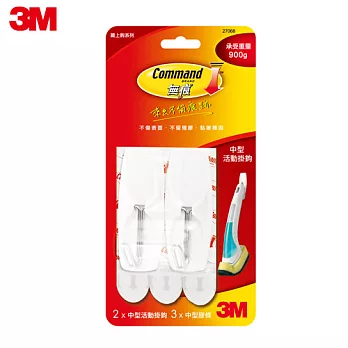 3M 無痕活動中型掛鉤