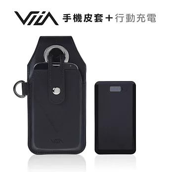 VIIA手機行動充電槍套式皮套(黑色)