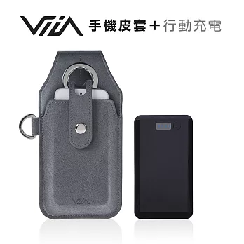 VIIA手機行動充電槍套式皮套(灰色)
