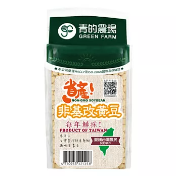 【青的農場】省產非基改黃豆550g