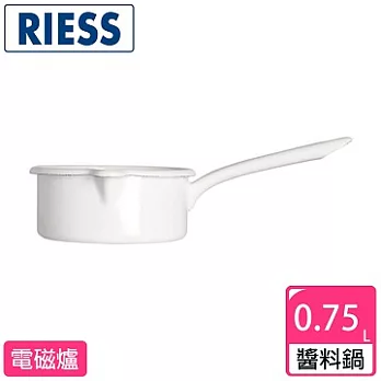 RIESS 琺瑯醬汁鍋 乳白色