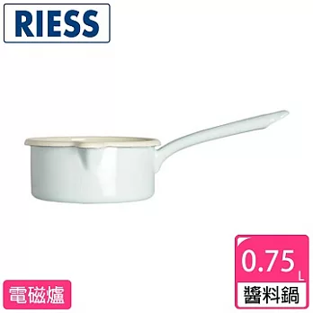 RIESS 琺瑯醬汁鍋 土耳其藍