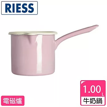 RIESS 琺瑯牛奶鍋 玫瑰紅
