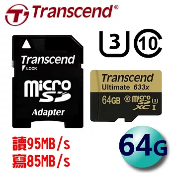 Transcend 創見 64GB U3 633X 95/85MB/s microSDXC 記憶卡