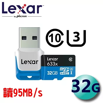 雷克沙 LEXAR 32GB 633X microSDHC UHS-I 記憶卡
