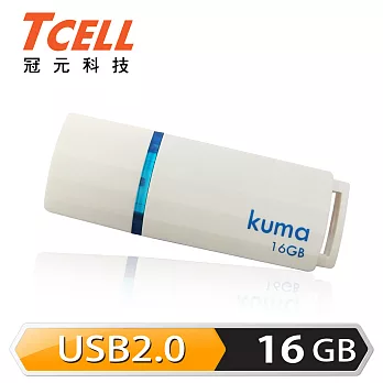 Kuma 16GB 隨身碟 地中海風白藍色系