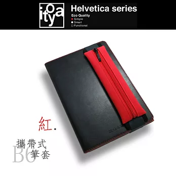 【ITOYA】Helvetica 攜帶式筆套 B6　紅