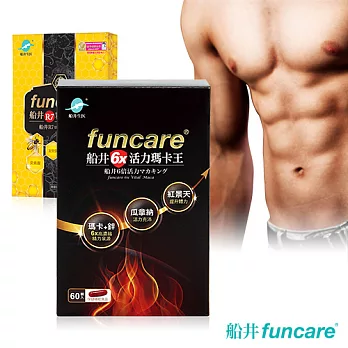 【船井】6X活力瑪卡王青春自信組