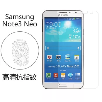 【BIEN】SAMSUNG Note 3 Neo 高清抗指紋保護貼 (前)