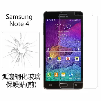 【BIEN】SAMSUNG Note 4 0.33mm 弧邊鋼化玻璃保護貼(前)