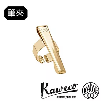 德國KAWECO 通用型金色筆夾