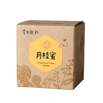 掌生穀粒《秘蜜│自然熟成-月桂蜜》250g