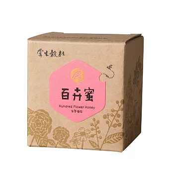 掌生穀粒《秘蜜│自然熟成-百卉蜜》250g