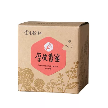 掌生穀粒《秘蜜│花開正盛-厚皮香蜜》250g