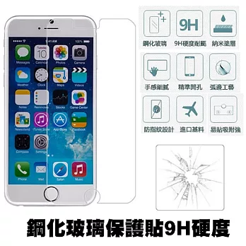 【Q&K】 Apple iPhone6 4.7吋 鋼化玻璃保護貼(前貼+背貼) 組合9H硬度 0.3mm 疏水疏油 高清抗指紋