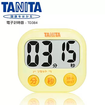 【TANITA】電子計時器 TD384 (2色任選)黃色