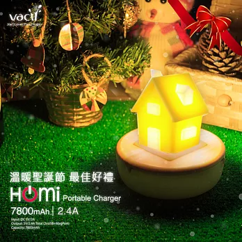 Vacii HOMi 黃色小屋情境燈組(含7800mAh行動電源)-