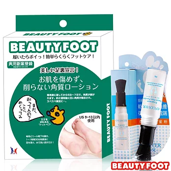 日本Beauty Foot 神奇去厚角質足膜(大尺寸)(贈歐卡兒足蜜粉)