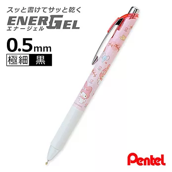 《Sanrio》美樂蒂Pentel ENERGEL 0.5mm自動式極速鋼珠筆/原子筆(粉)