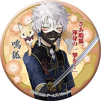 刀劍亂舞-ONLINE- 和風徽章： 鳴狐