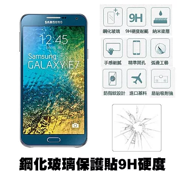 【Q&K】Samsung Galaxy E5 鋼化玻璃保護貼(前貼) 9H硬度 0.3mm 疏水疏油 高清抗指紋