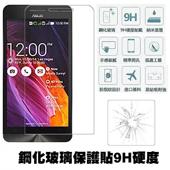 【Q&K】ASUS ZenFone6 鋼化玻璃保護貼(前貼) 9H硬度 0.3mm 疏水疏油 高清抗指紋