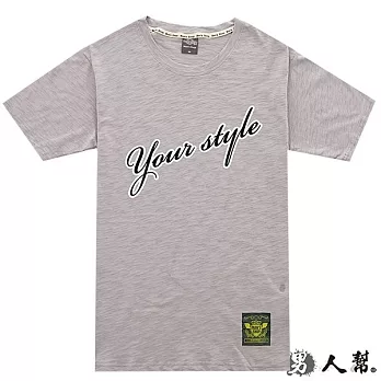 【男人幫】T1211＊百搭系列【Your Style極簡設計字母竹節布短袖T恤】L淺灰