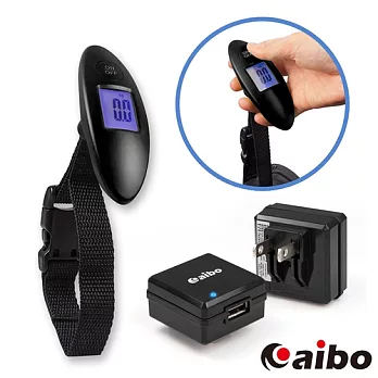 旅遊必備~aibo 迷你小方塊USB充電器+彩色手提電子旅行秤黑色
