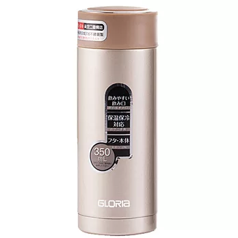 【GLORIA】350ml日本SUS#316不鏽鋼真空保溫瓶 GBM-35A (香檳金)