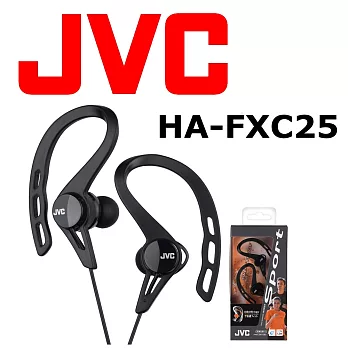 日本直進 JVC HA-EXC25運動耳道式耳機 生活防水 經久耐用 3色活力黑