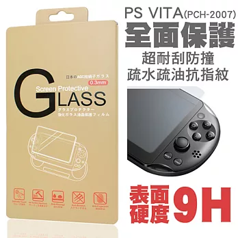 WeiLink PS Vita鋼化9H玻璃螢幕保護貼(含背面貼)(WL-PVPF21)