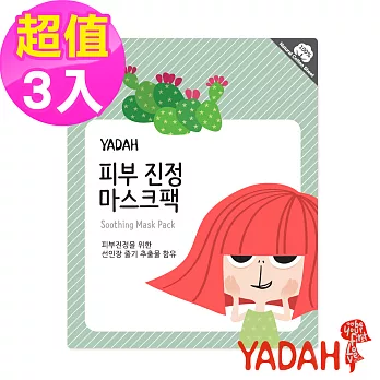 YADAH 自然雅達 有機仙人掌萃取舒醒面膜 3入組