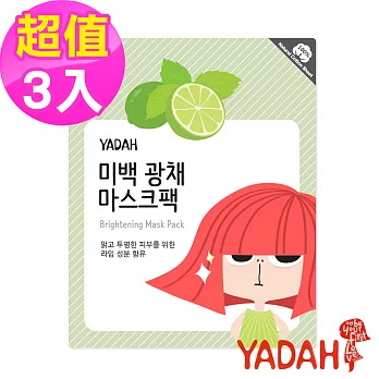 YADAH 自然雅達 萊姆亮白面膜 3入組